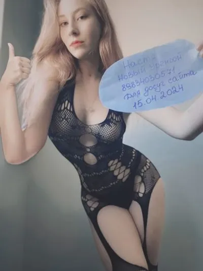 Дина, 22 года